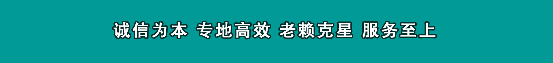 樟树讨帐公司